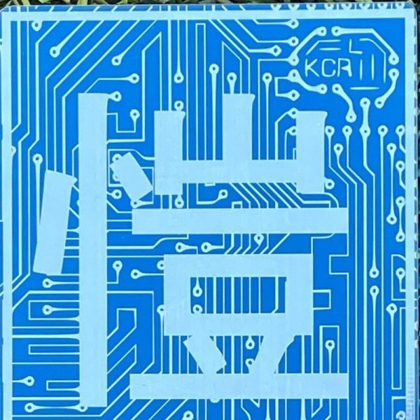 PCB exposed style name plate